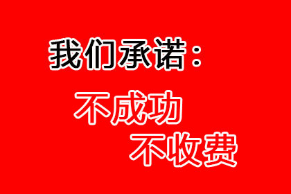 债务转让给催收机构可行吗？