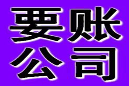 信用卡逾期后分期还款的限制及相关规定