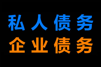 200元债务不还，会面临牢狱之灾吗？