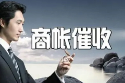 民间借贷犯罪认定标准解析